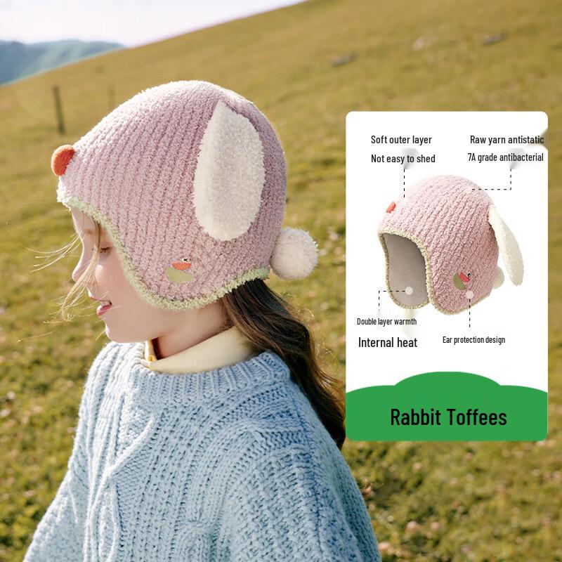 

Детская зимняя вязаная шапка-ушанка Kocotree M