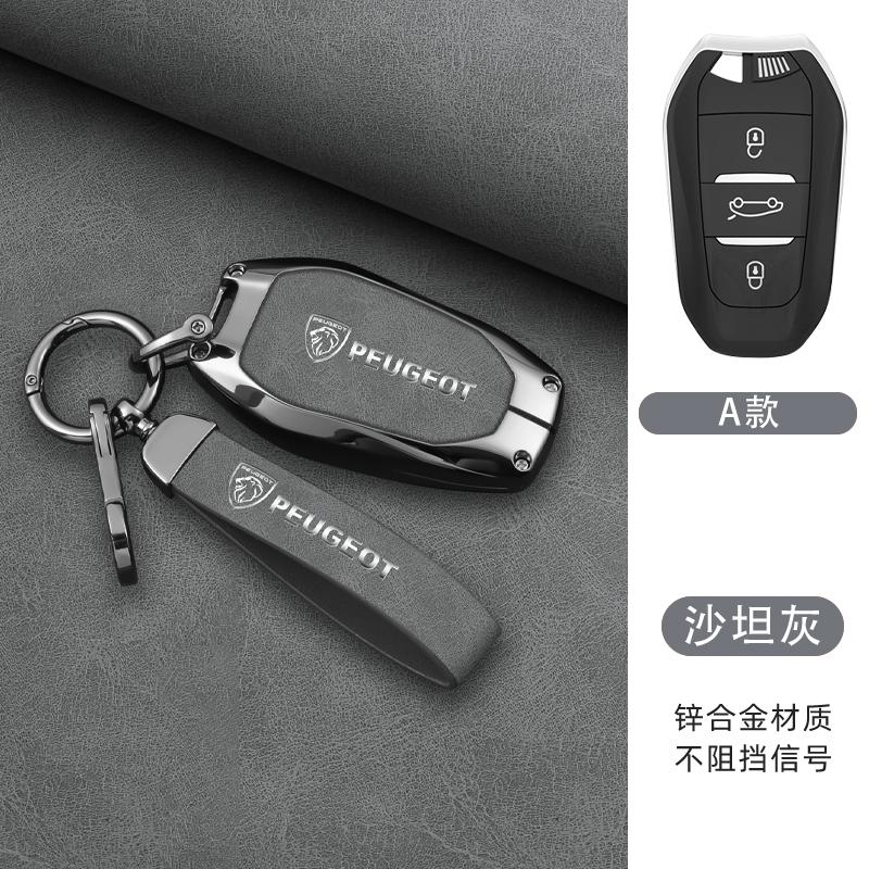 2026 Heißes Autoaufkleber Zinklegierung Auto Smart Fernschlüssel Hülle Abdeckung Halter Schale Tasche Für Peugeot 2008 3008 4008 5008 308 408 508 Pro