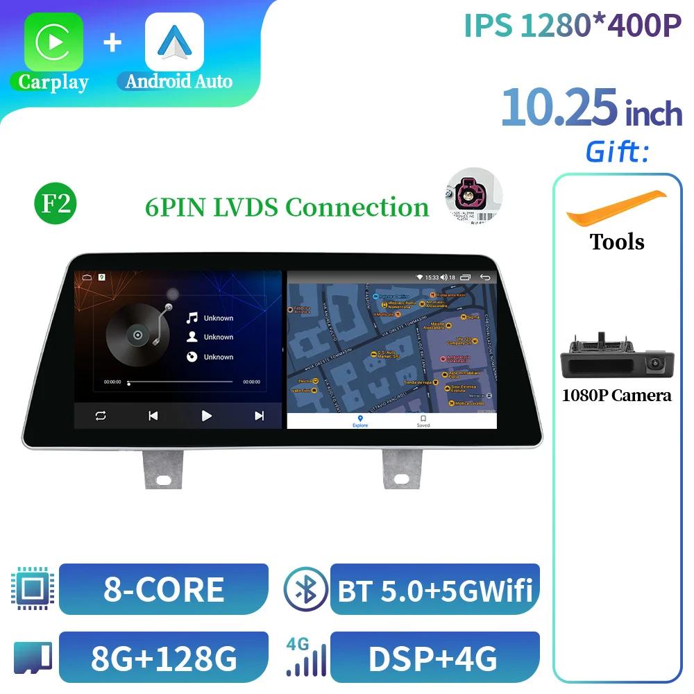 10.25" Android 14 Radio For BMW 5 Series F10 F11 2011-2017 4G Car Multimedia Wireless Bluetooth CarPlay Autoradio Screen Stereo