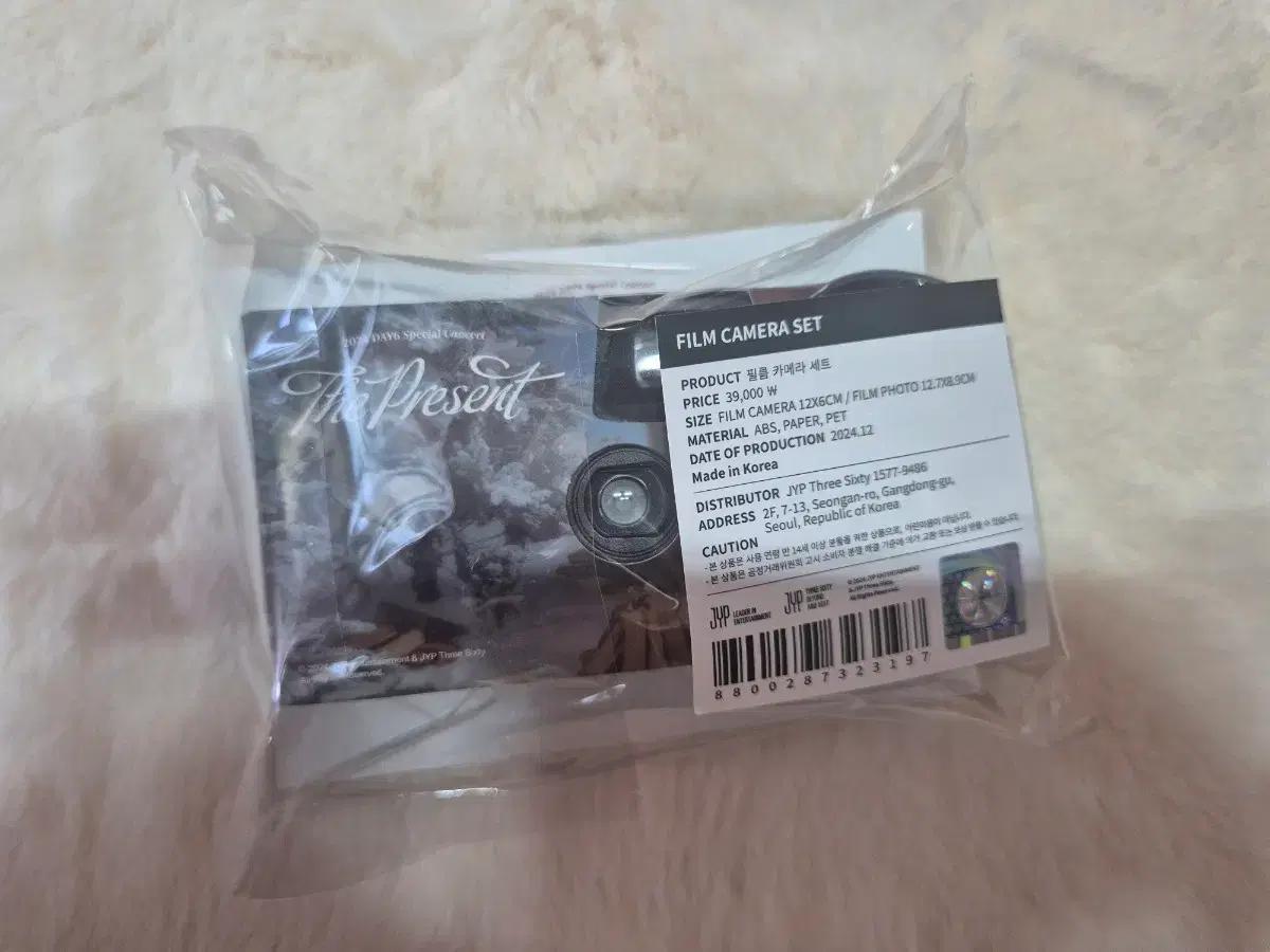 

DAY6 Gift Pilka Sale