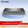 Tp-Link TL-SF1010P 10-Port 100Mbps 8-Port PoE Switch