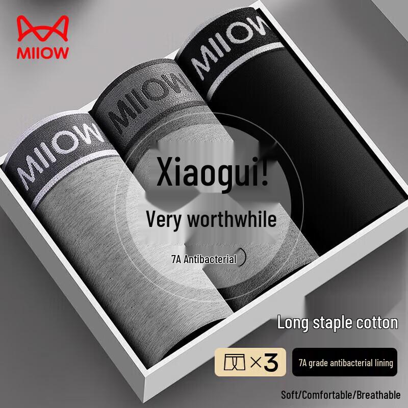 MaoRen Men's Pure Cotton 7A Antibacterial Boxer Briefs 3-Pack