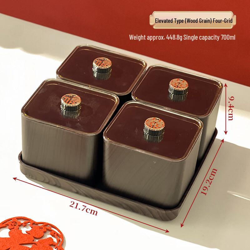 ZISIZ New Year Wood Grain Divided Candy & Snack Box with Lid and Tray
