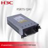 H3C PSR75-12A1 75W AC Pluggable Power Module