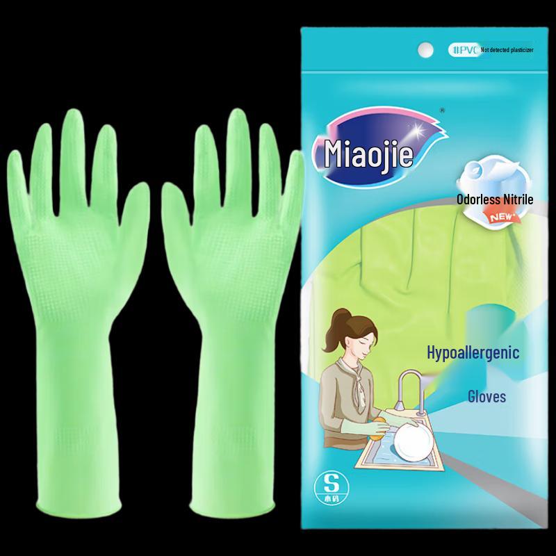Miaojie Nitrile Rubber Low-Allergy Gloves