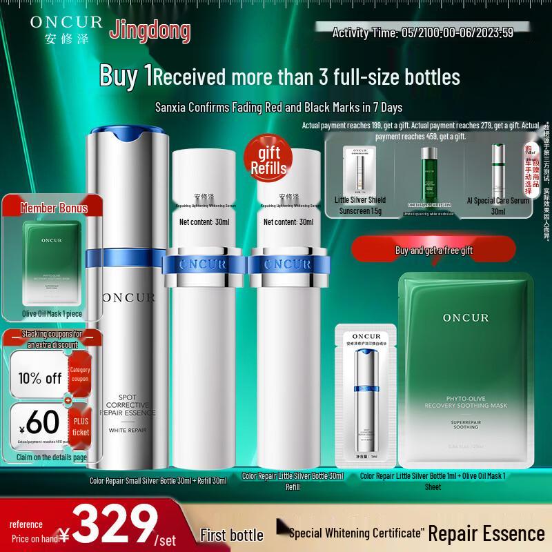 Anxiuze Color Repair Whitening Essence