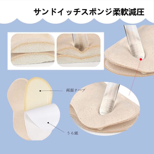 Heel Protection Pads, Anti-Slip Pads, Adjustable Heel Cushions, Anti-Slip, Unisex, Set of 4