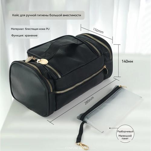 Portable 2026 Makeup Bag for Women, Compact Travel Toiletry Organizer Bags black
