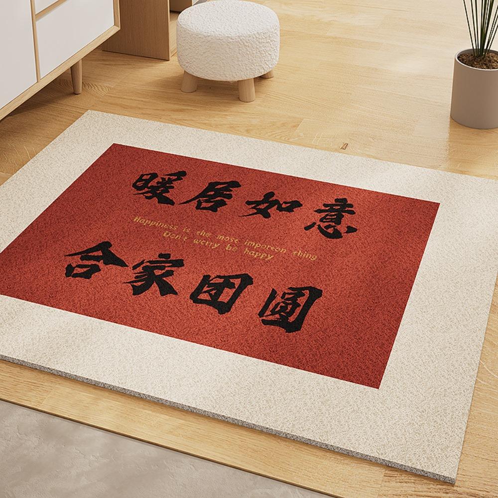 Absorbent Silk Ring Floor Mat Fortune Toilet Door Rugs Chinese Style Bathroom Mat  Kids