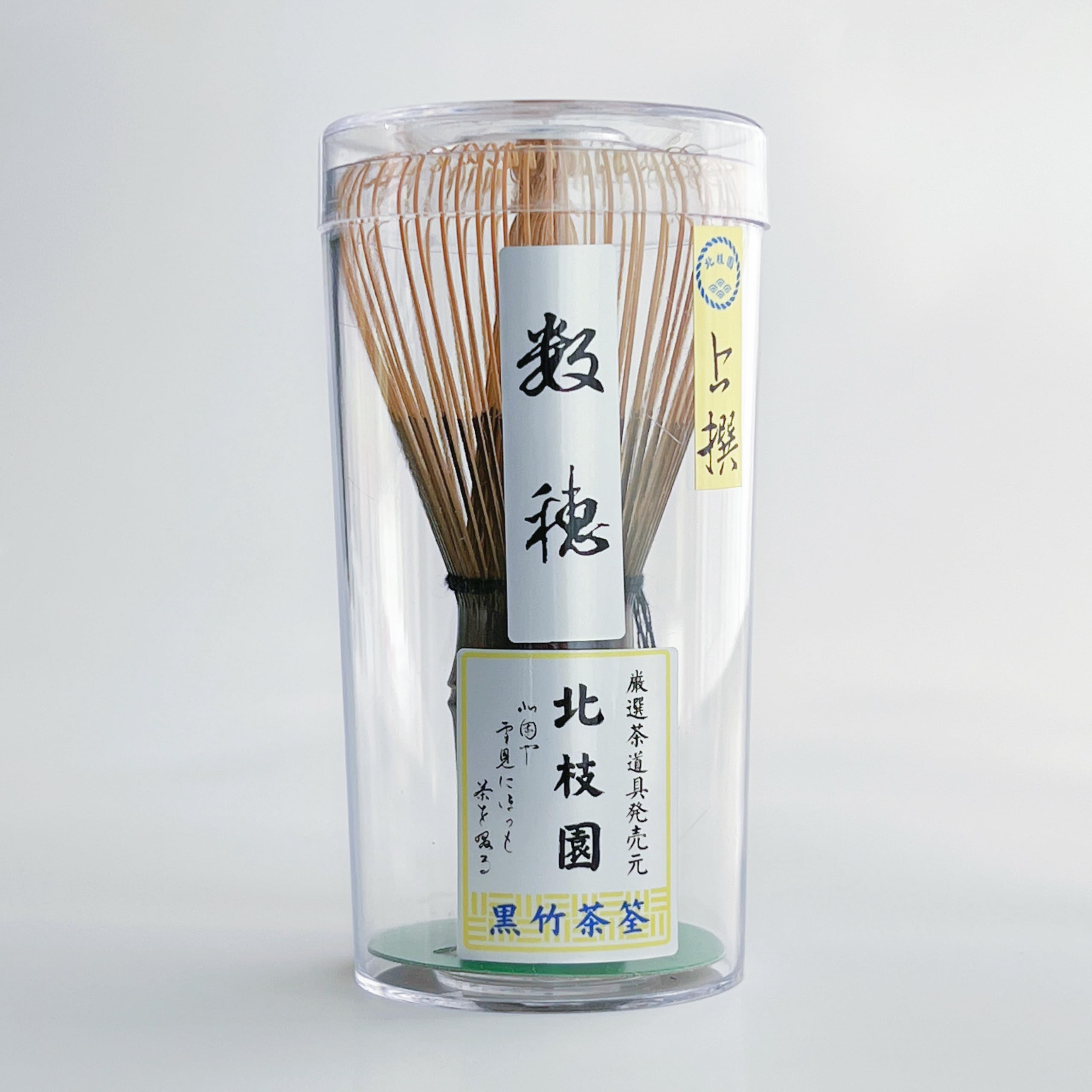 

[Premium Selection, Kazuho Black Bamboo] Kitaedaen Chasen, Tea Ceremony Utensils, Traditional Craft, Japanese Interior Accessory, Matcha Cafe