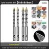 Carbide Eccentric Drill Bit for Electric Drills - Ideal for Round Hole Drilling in Concrete, Brick, and Porcelain Tiles.