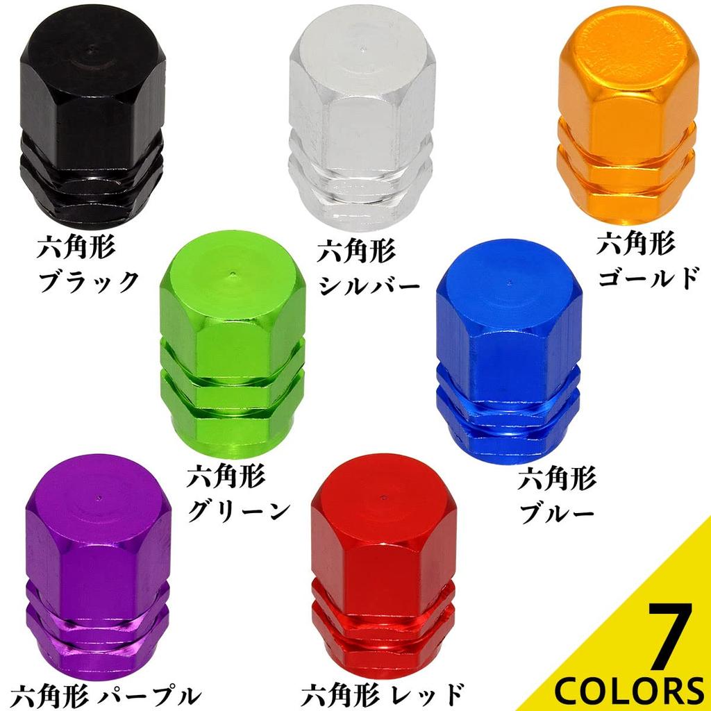 Negus Valve Cap Car Aluminum Alloy Set of 4 Round Silver