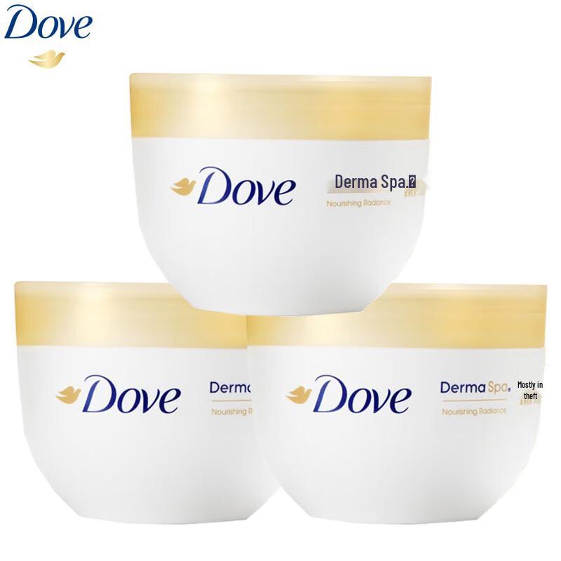Dove Deeply Nourishing & Hydrating Body Lotion 3-Pack