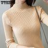 Half High Neck Sweater Slim Fit Long Sleeve Knitting Base Tops Autumn and Winter Versatile Warm Jumper Y2k Sexy Women's Pullover