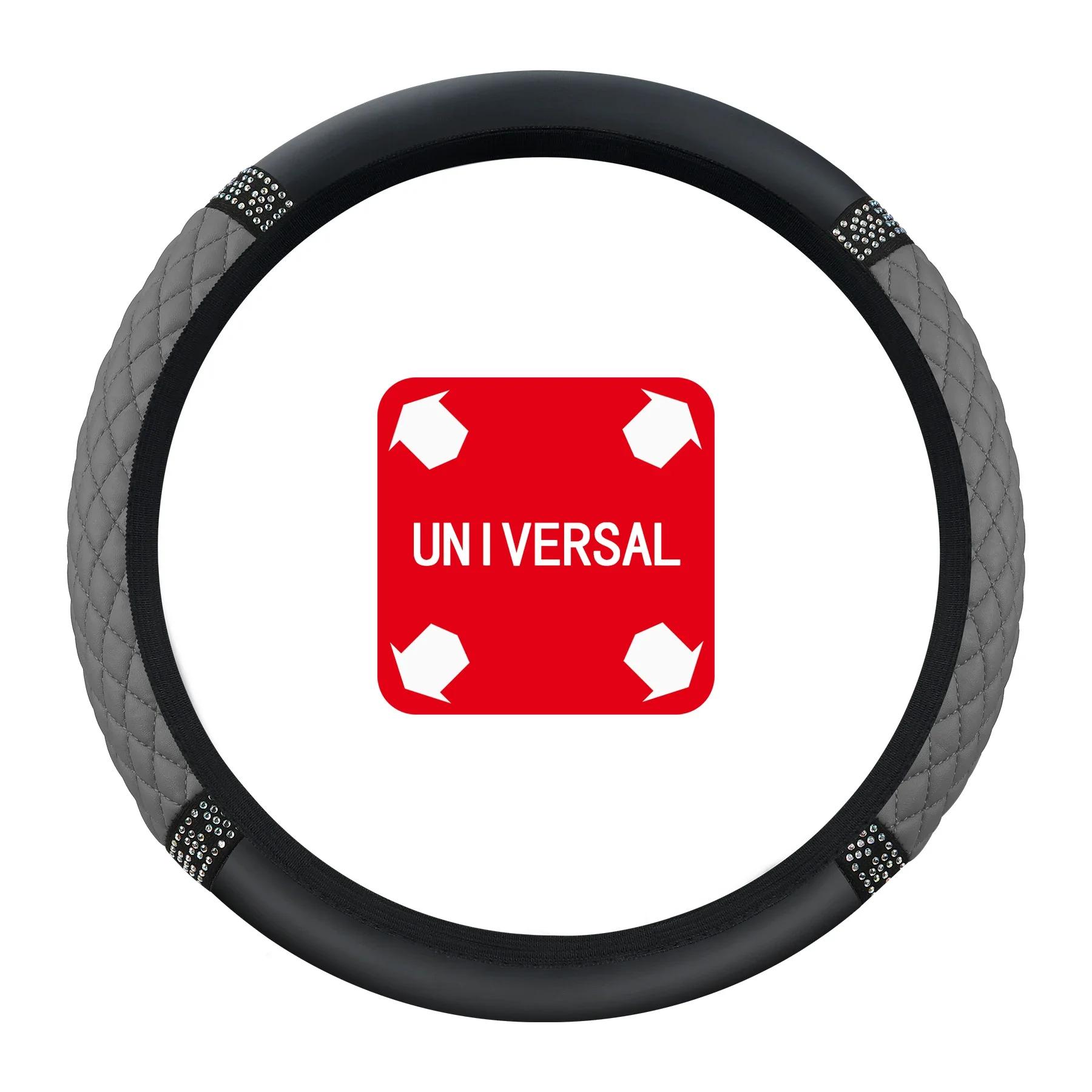 1 шт. Чехол на руль автомобиля, высококачественный, женский, с вставкой из страз, без внутреннего кольца, нескользящий, эластичный, из ПУ, чехол на руль