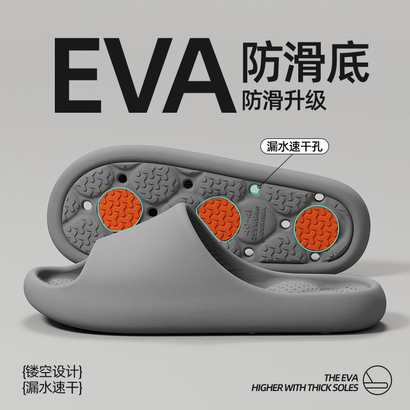 

Non-slip bathroom slippers women s indoor home four seasons water leakage hollow bath quick-drying couple sandals 44-45 серый