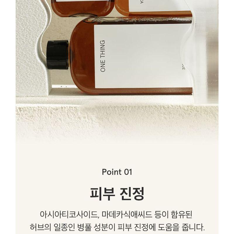 ONE THING Centella Asiatica Extract Toner