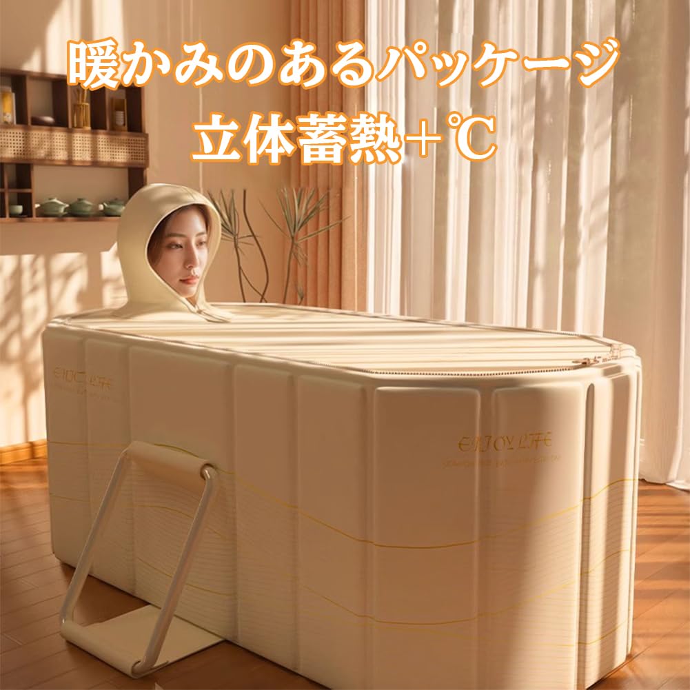 NidoDegato Folding Bathtub for Adults and Children Portable Bathtub with Lid Folding Bathtub Folding Large Folding Bathtub Bathtub Home Sauna Indoor