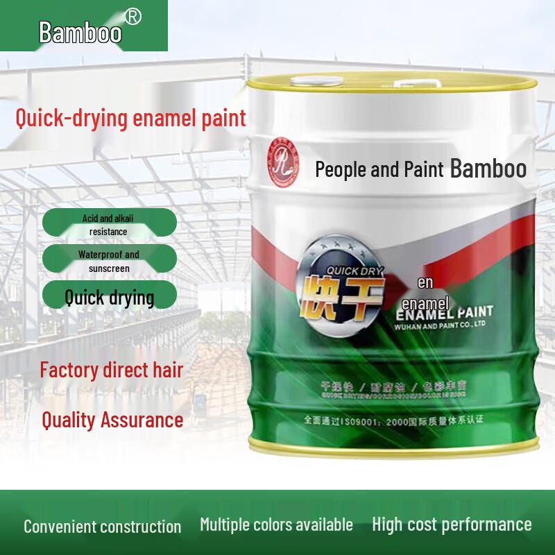 Yazhu Quick Dry Alkyd Anti-Rust Metal Enamel Paint