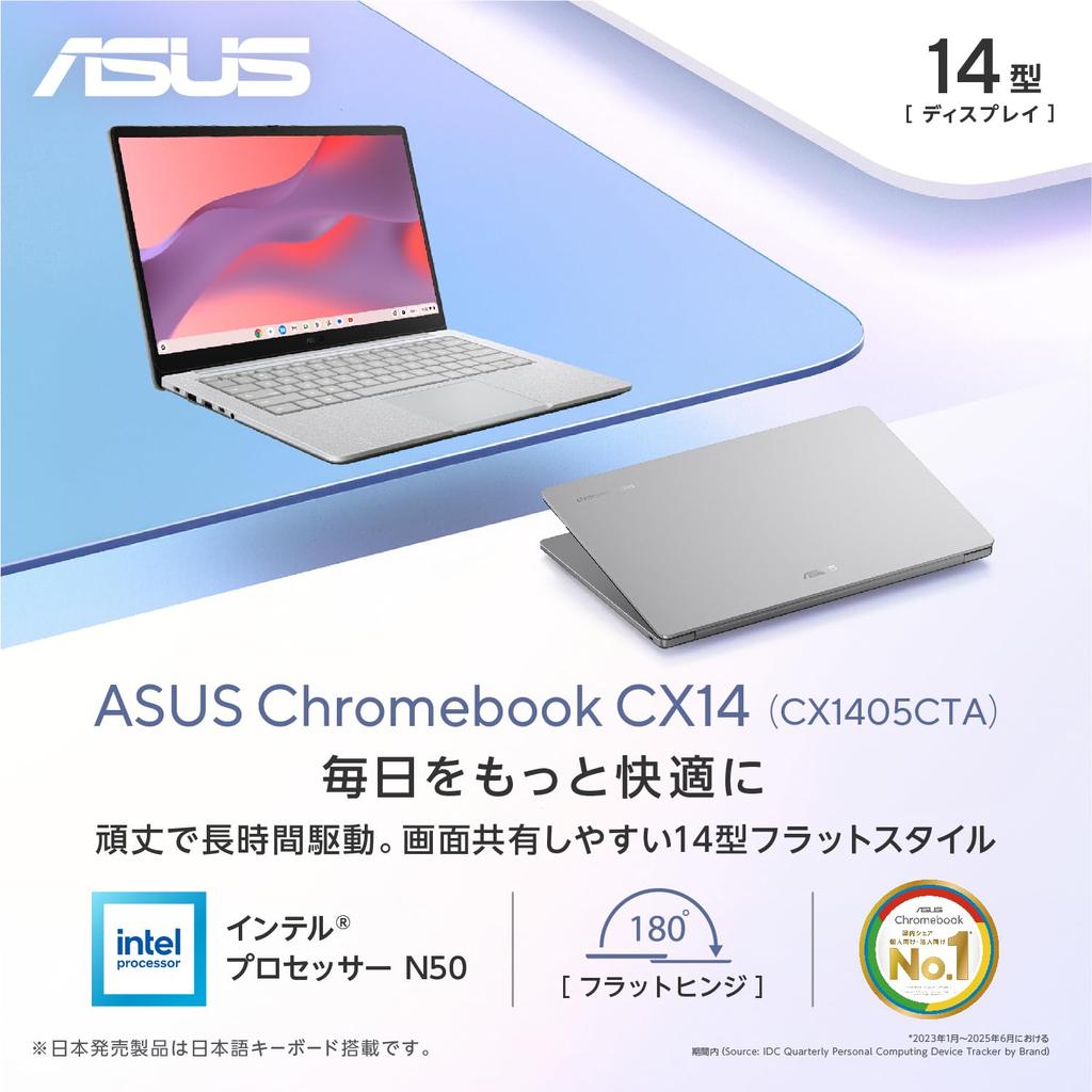 ASUS Chromebook Intel 4GB 64GB battery Japanese Pure Gray CX1405CTA, 14-inch, N50, RAM, eMMC, 11-hour life, 1.38kg, keyboard, zero-touch registration,