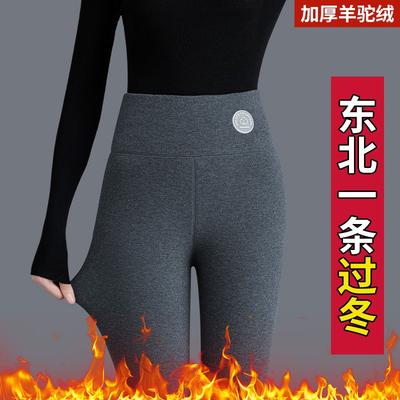 Thickened Camel Wool Thermal Pants Outer Wear Cotton Pants Autumn and Winter New Gray Velvet Leggings