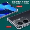 Applicable To vivoY11e Mobile Phone Case Y11e Anti-drop Vivo  Case 1111 New Viviy All-inclusive Transparent Vov