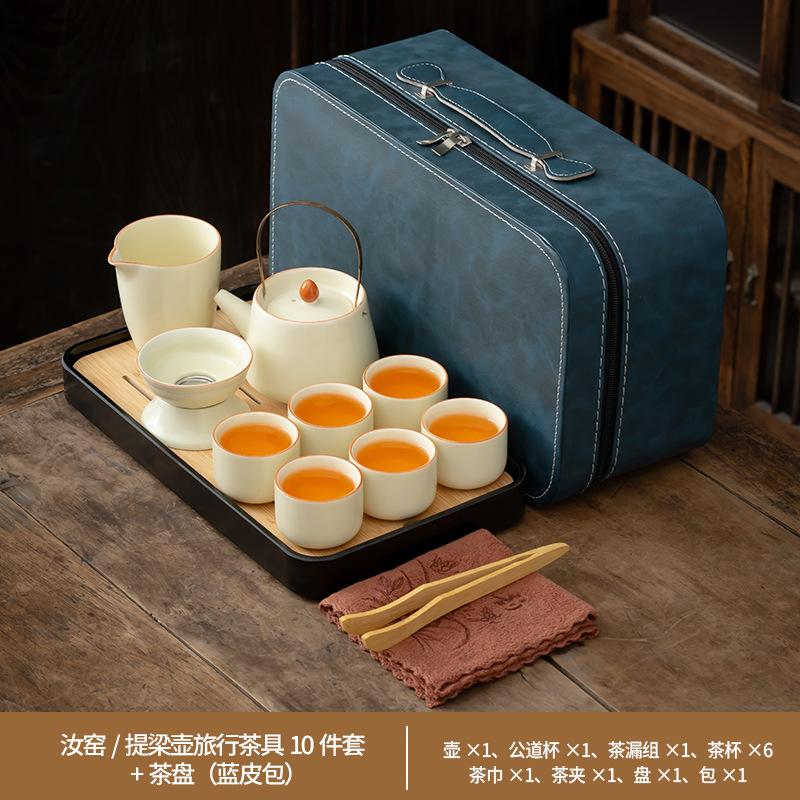 Holiday gift box for elders Ru kiln Kung Fu tea set light luxury high-end cover bowl office guest teapot