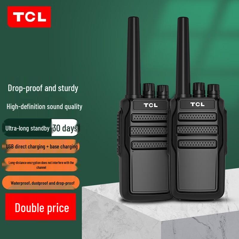 

TCL HT8 Professional Long Range Walkie-Talkie (2-Pack) (CN version)