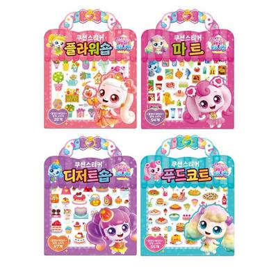 HERGESTELLT IN KOREA - Süß-Saurer Fang! Teenieping Kissenaufkleber-Set (Blumenladen / Markt / Dessertladen / Food Court) (5 Optionen)