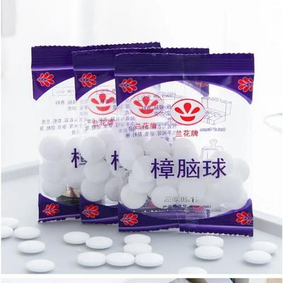 Anti-Mildew Moth-Proof Camphor Balls - 1-10pcs Insect-Proof Pills, Wardrobe Shoe Closet Drawer Cabinet Odor Removal Deodorant