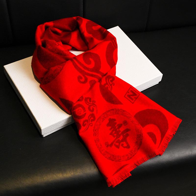 Scarf for men and women, warm in autumn and winter, red scarf.