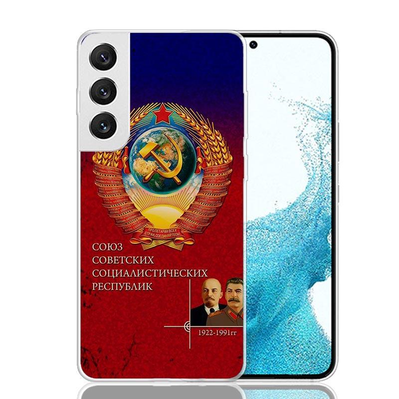 Russia Vintage USSR Communism Phone Case For Samsung Galaxy S26 S25 Edge S24 S23 FE S22 Ultra S21 Plus S20 + Fundas Cover Coque