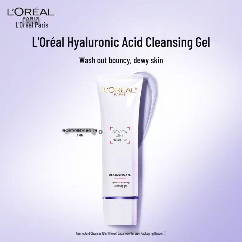 L'Oréal Anti-Aging & Hydrating Skincare Sets - Limited Stock Clearance