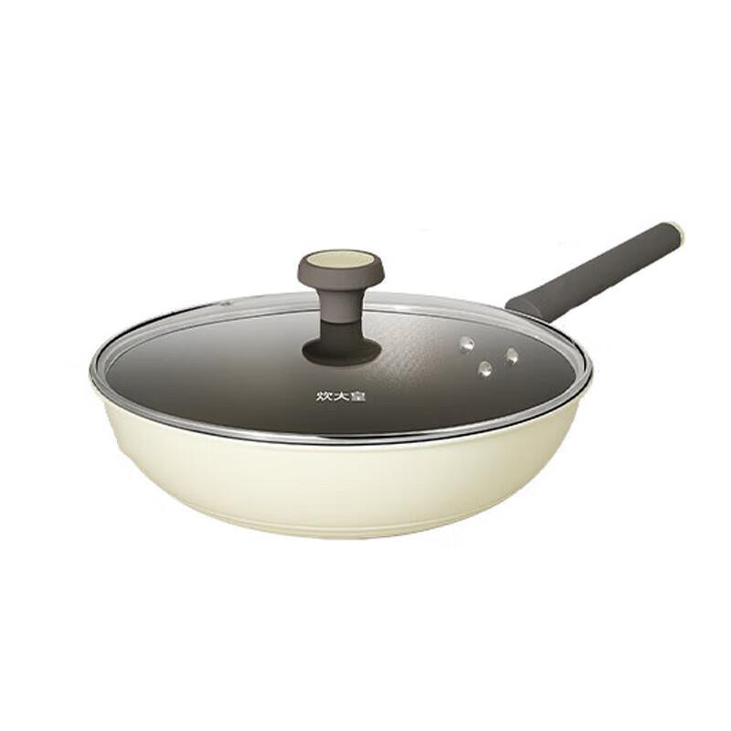 Chui Da Huang Healthy Non-Stick Wok