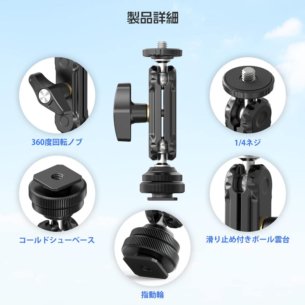 ULANZI Magic Double Ball Head with Cold Shoe Adapter and Multifunctional Double Ball Ball Head Cold Shoe Arm with Cold Adjustable Compatible with