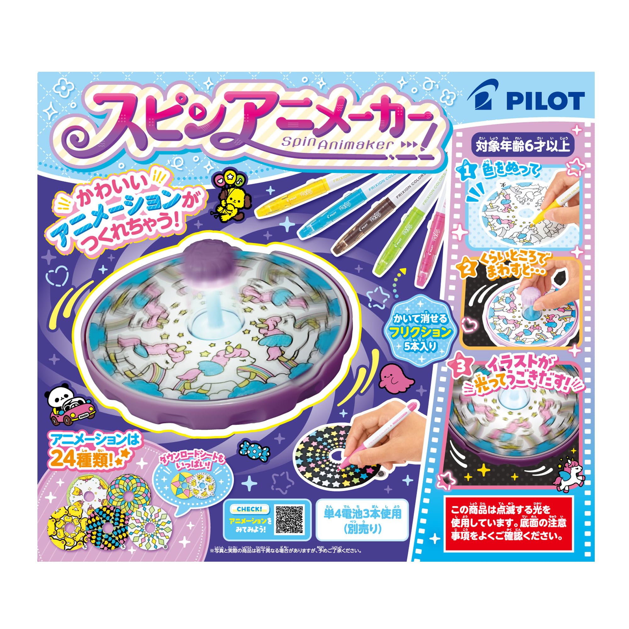

PILOT CORPORATION Spin Anime Maker фіолетовий