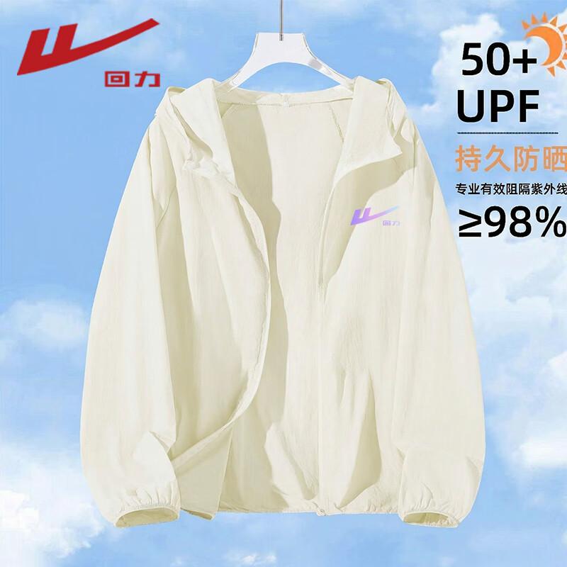 Warrior Women s Hooded UPF50+ Cooling Lightweight Sun Protection Jacket XL