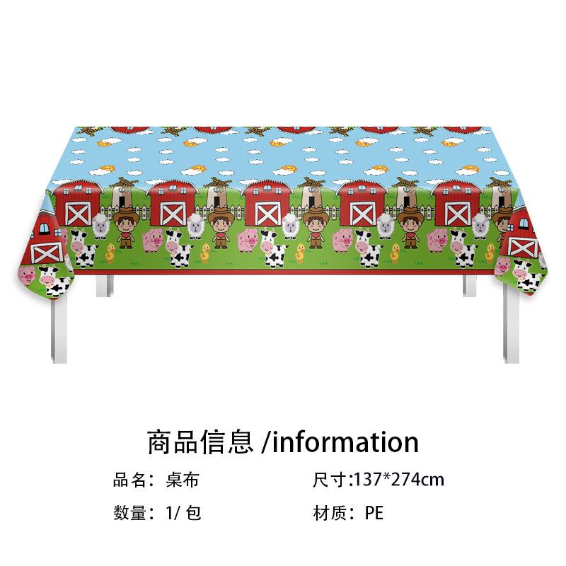 Cartoon Farm Ranch Cows Animals Children'S Birthday Party Cutlery Paper Plates Paper Cups Tissue Tablecloths Party Supplies