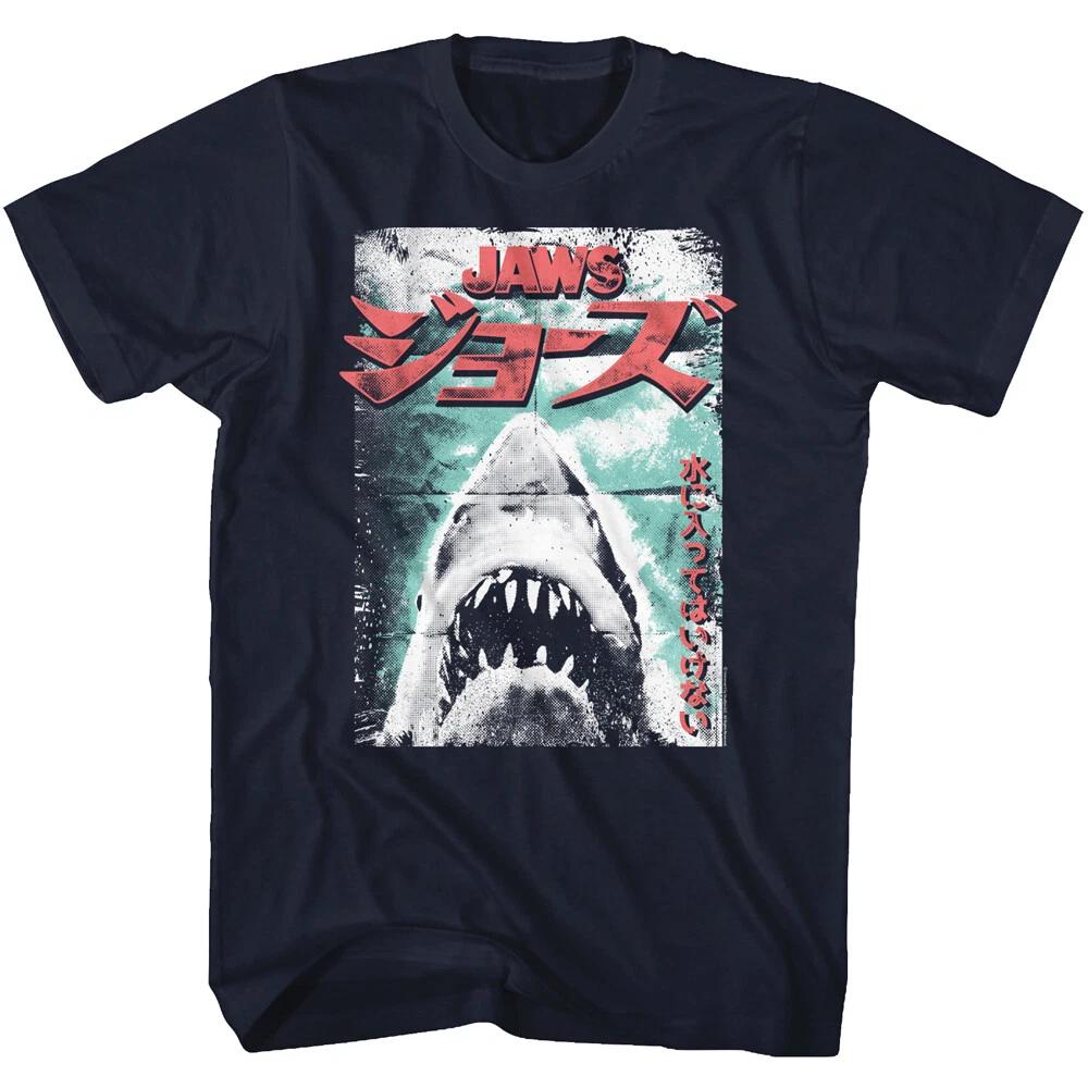 Jaws 70 s Thriller Movie Japanese Writing Folded Movie Poster Men s T Shirt S