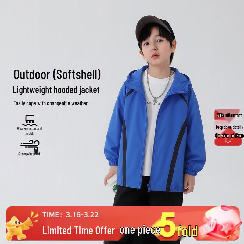 Boys Casual Hooded Windbreaker Jacket 120