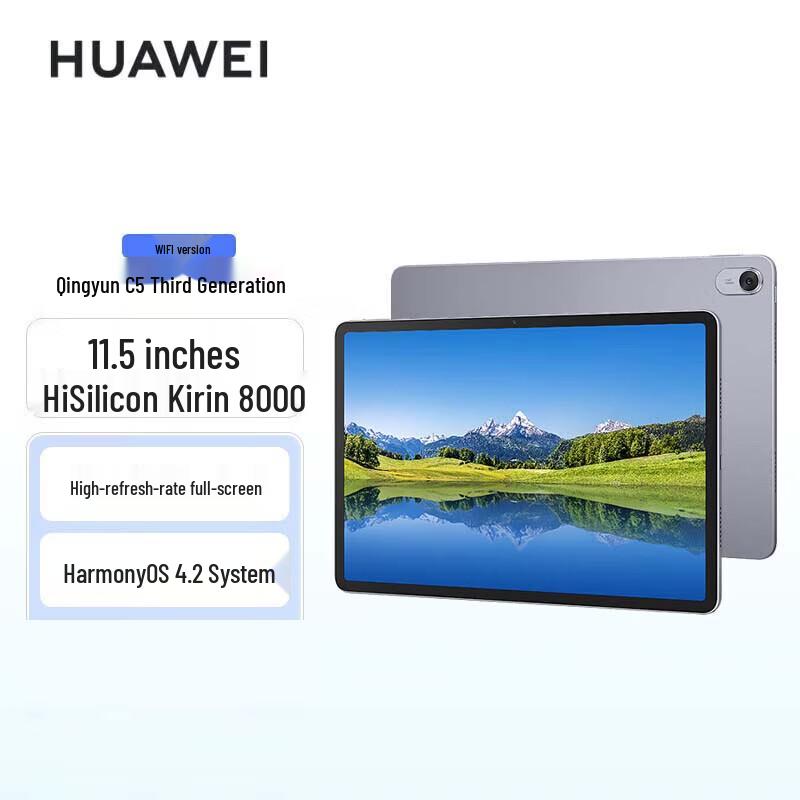 

HUAWEI Qingyun C5 (3rd Gen) Tablet (CN version)