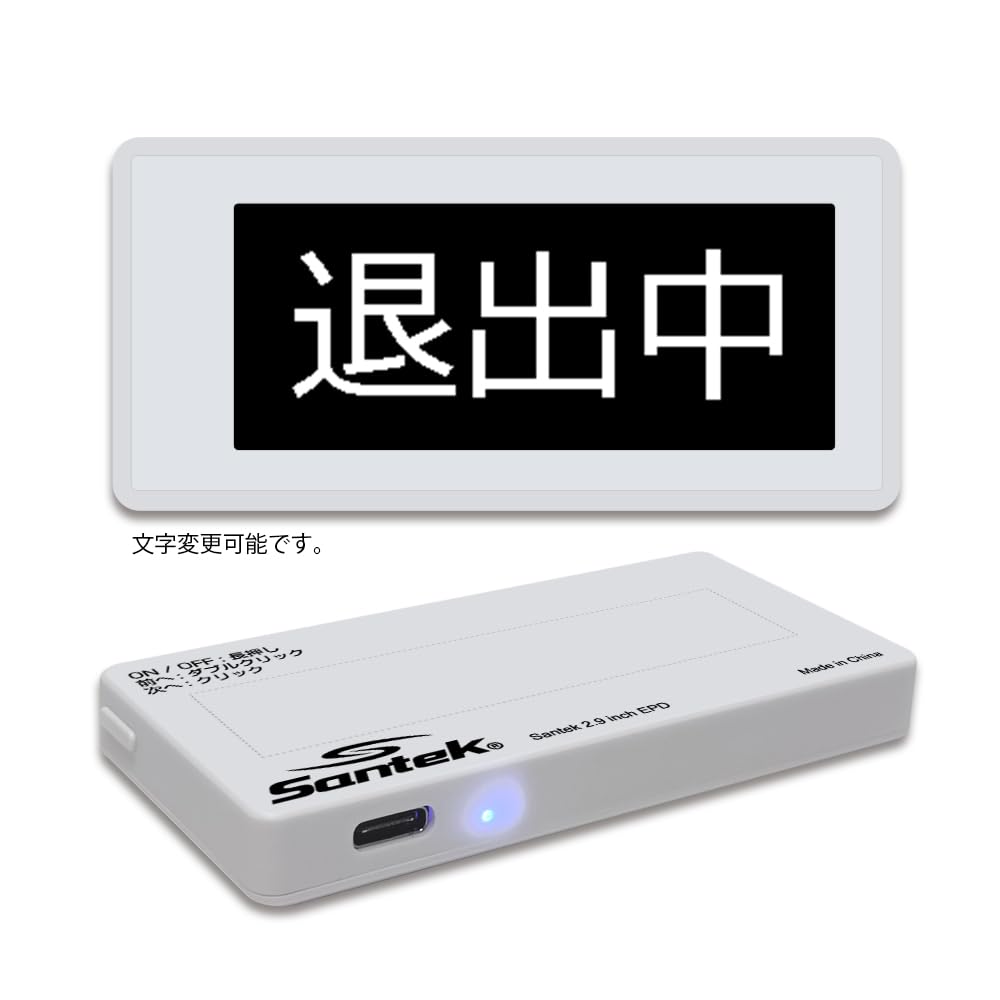 

EZ Door Sign Ver2-дюймовый дисплей с 3-цветным дисплеем, легко перезаписываемая электронная табличка для двери с магнитом [Santek] 2.9 E-Paper