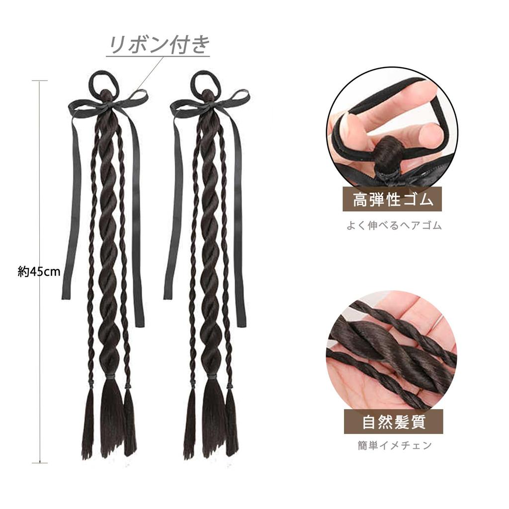 Natunofu Braided Wig Baby Hair Ponytail Easy to Set of with Hair Hair Extensions for Adults and Fashion Accessory Extensions, Extensions, Wig, Attach,