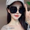 Sunglasses For Women With Advanced Sense, Small Face, Large Frame, Black Glasses, Sunglasses For Men And Women, Driving Sunshade