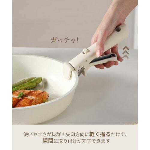 CAROTE Griff, Einfach anzubringender Griff für Bratpfannen und Töpfe, Weiß, Neuestes Modell