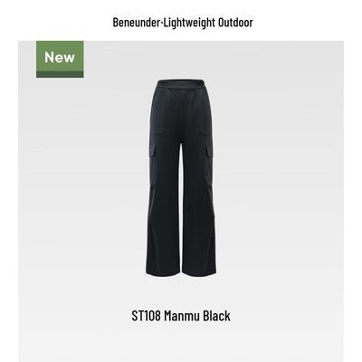 Beneath the Banana Women's Windproof Outdoor Pants WP85724