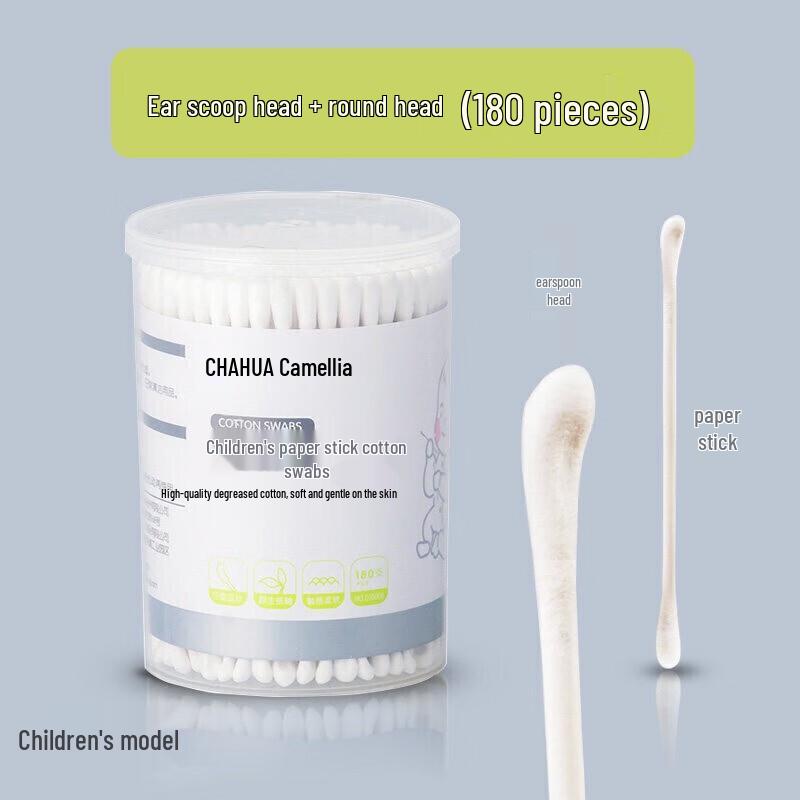 CHAHUA Double-Headed Children's Cotton Swabs