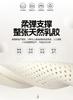 Sleeping Grid Home Cool Feeling Silk Embroidered Latex Cooling Mat