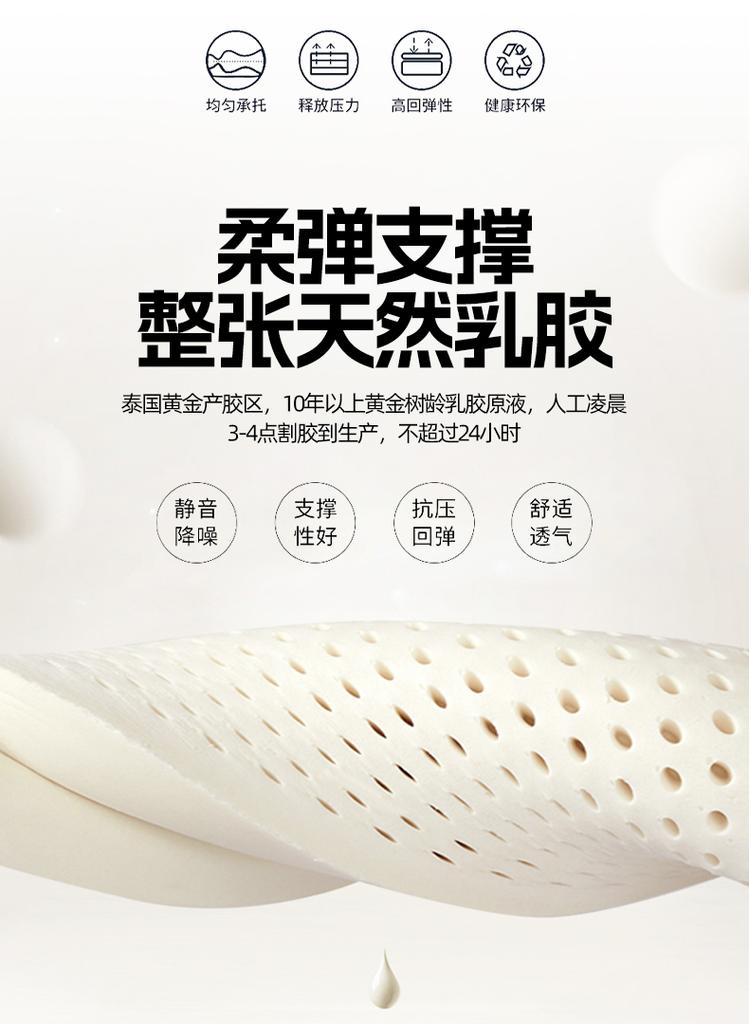 Sleeping Grid Home Cool Feeling Silk Embroidered Latex Cooling Mat