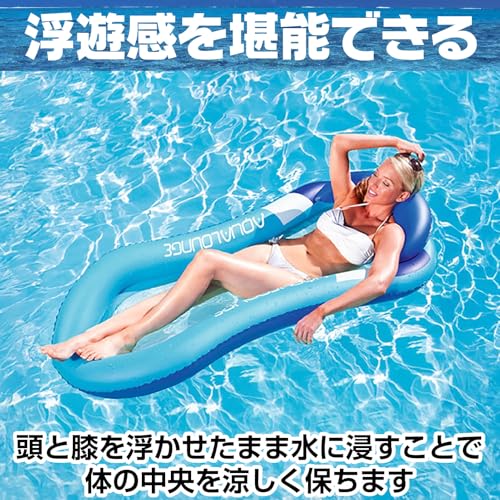 CAWKAY Transparent Boat Float with Backrest and Sunshade, Overwater Hammock, Chaise Lounger, Sunshade for Adults, Beach, Pool (Blue)